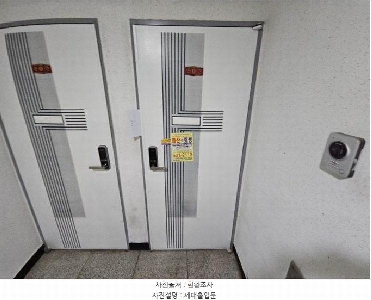 2025타경500799 인천광역시 부평구 부평문화로105번길 41, 태강플러스 2층 203호 오피스텔[계약25평형] 경매 이미지