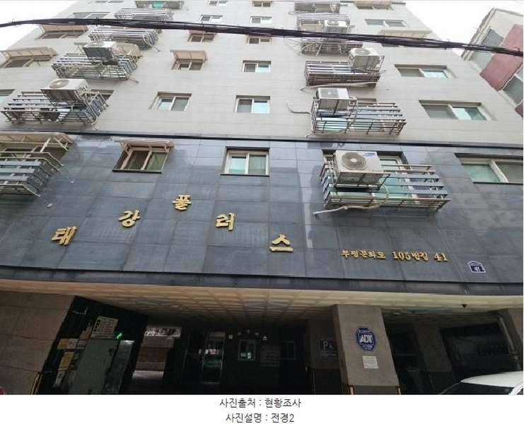 2025타경500799 인천광역시 부평구 부평문화로105번길 41, 태강플러스 2층 203호 오피스텔[계약25평형] 경매 이미지