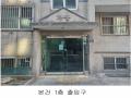 2025타경500928 인천광역시 계양구 아나지로179번길 7, 다세대주택 지층 비02호 다세대(빌라)[공급15평형] 경매 이미지