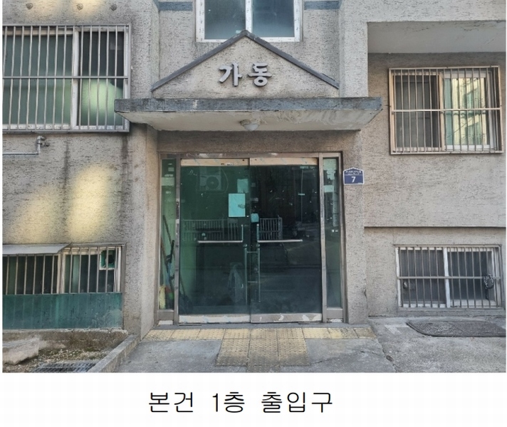 2025타경500928 인천광역시 계양구 아나지로179번길 7, 다세대주택 지층 비02호 다세대(빌라)[공급15평형] 경매 이미지