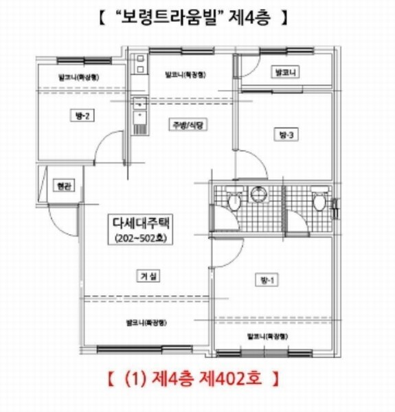 2025타경501099 인천광역시 계양구 만봉길 60-1, 보령트라움빌 4층 402호 다세대(빌라)[공급17평형] 경매 이미지