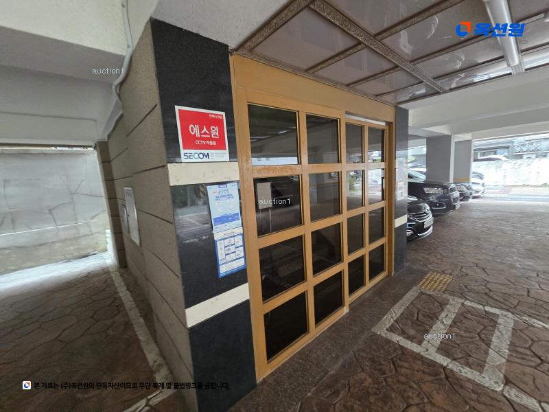 2025타경50366 서울특별시 은평구 역말로4길 11-13, 리치캐슬 5층 502호 다세대(빌라) 경매 이미지