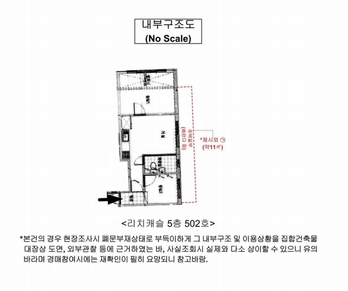 2025타경50366 서울특별시 은평구 역말로4길 11-13, 리치캐슬 5층 502호 다세대(빌라) 경매 이미지