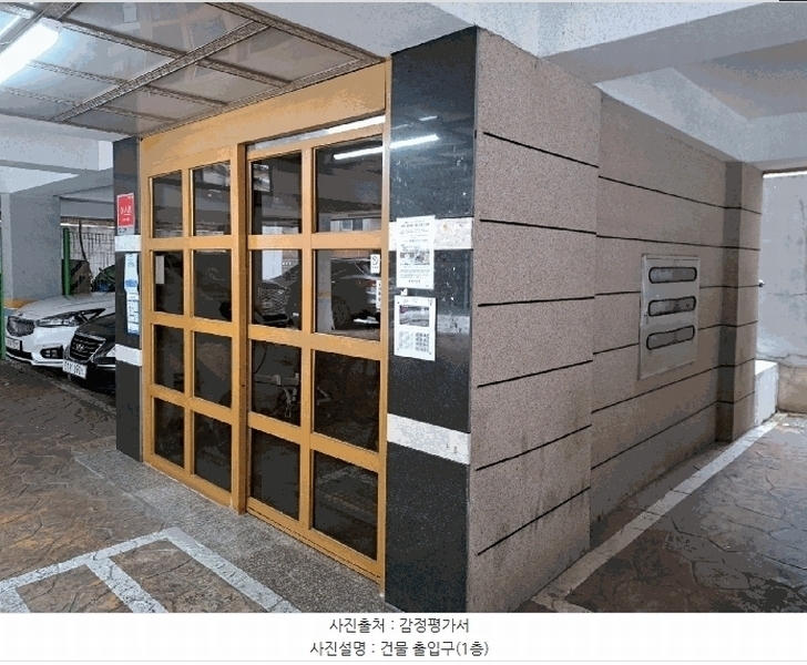 2025타경50366 서울특별시 은평구 역말로4길 11-13, 리치캐슬 5층 502호 다세대(빌라) 경매 이미지