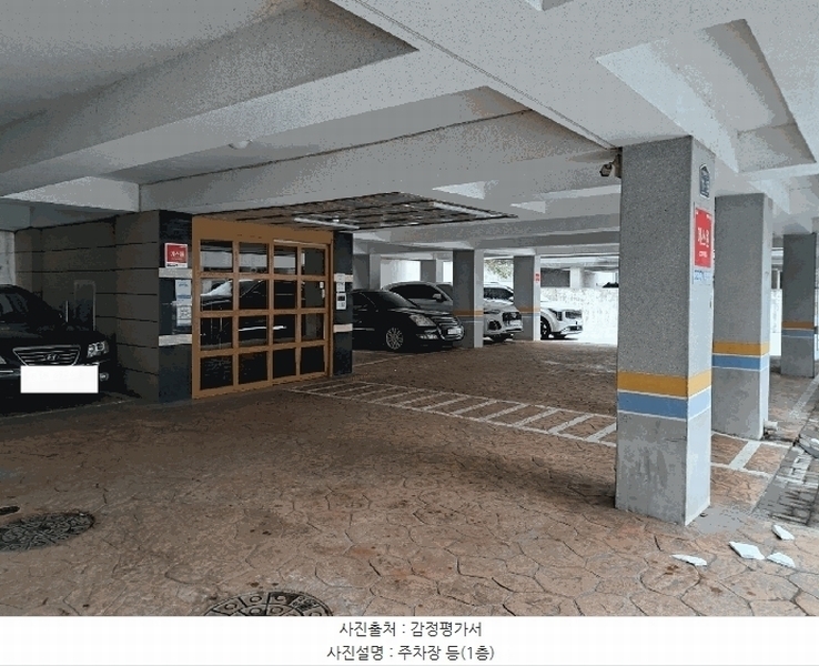2025타경50366 서울특별시 은평구 역말로4길 11-13, 리치캐슬 5층 502호 다세대(빌라) 경매 이미지