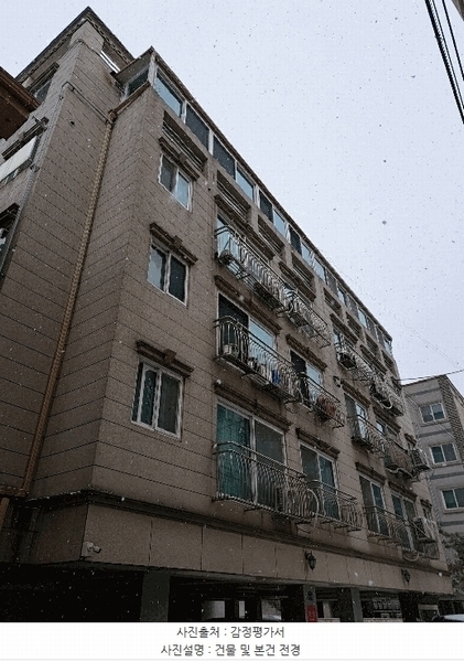 2025타경50366 서울특별시 은평구 역말로4길 11-13, 리치캐슬 5층 502호 다세대(빌라) 경매 이미지