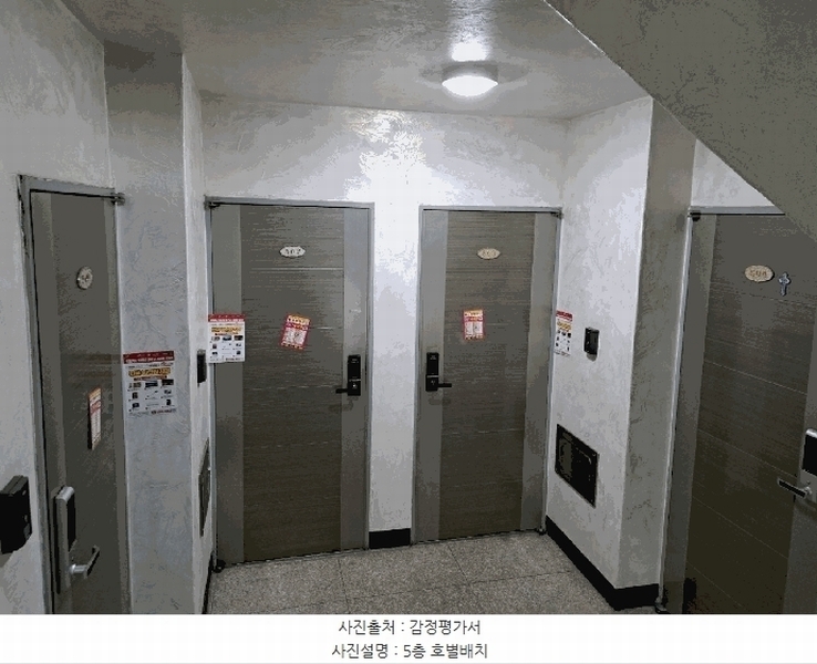 2025타경50366 서울특별시 은평구 역말로4길 11-13, 리치캐슬 5층 502호 다세대(빌라) 경매 이미지