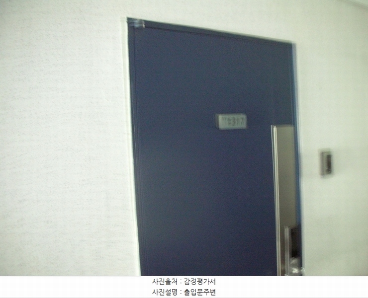 2025타경501228 인천광역시 동구 송현로 25, 동인천역코아루시티 13층 1317호 오피스텔[계약13평형] 경매 이미지
