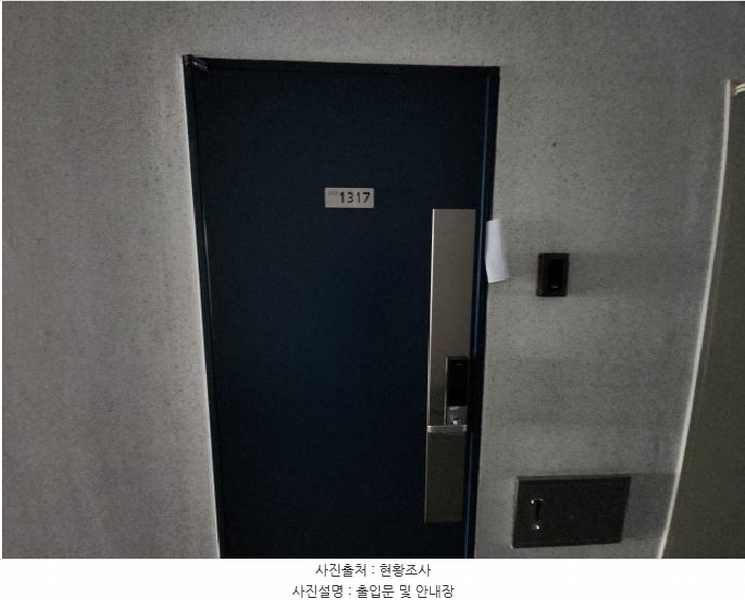 2025타경501228 인천광역시 동구 송현로 25, 동인천역코아루시티 13층 1317호 오피스텔[계약13평형] 경매 이미지
