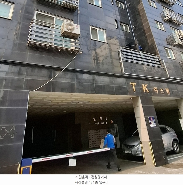 2025타경501266 인천광역시 부평구 장제로 103-1, 티케이리즈빌 4층 401호 오피스텔 경매 이미지