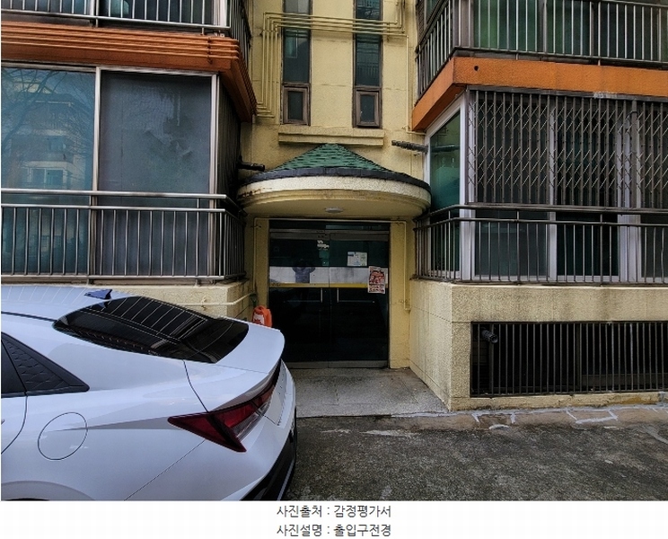 2025타경501280 인천광역시 남동구 독점로 11, 신도빌라 2층 202호 다세대(빌라)[공급13평형] 경매 이미지