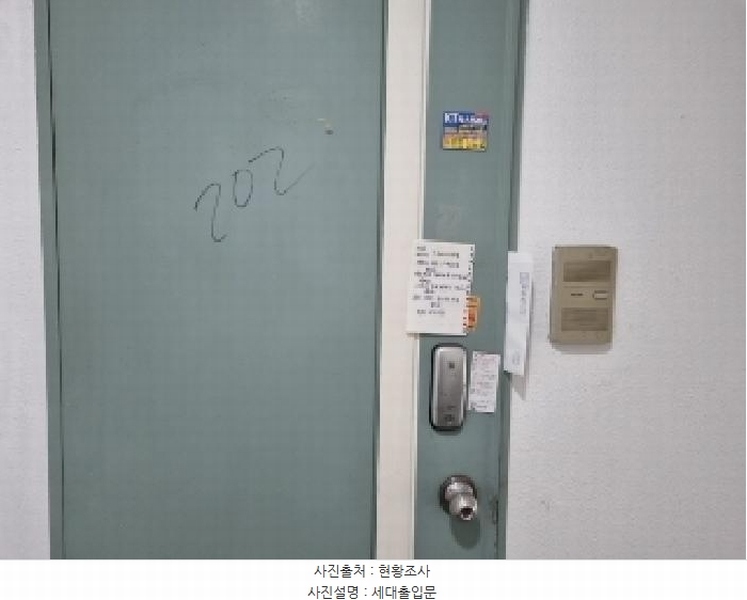 2025타경501280 인천광역시 남동구 독점로 11, 신도빌라 2층 202호 다세대(빌라)[공급13평형] 경매 이미지
