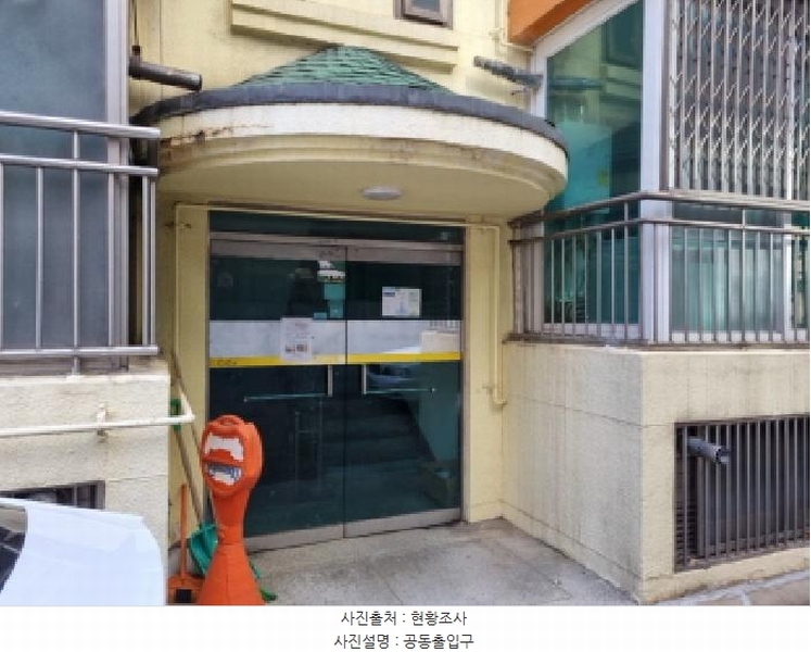 2025타경501280 인천광역시 남동구 독점로 11, 신도빌라 2층 202호 다세대(빌라)[공급13평형] 경매 이미지