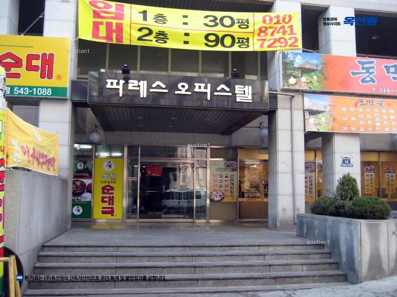 2025타경501693 인천광역시 부평구 경원대로1377번길 14, 파레스오피스텔 6층 701호 오피스텔[계약14평형] 경매 이미지