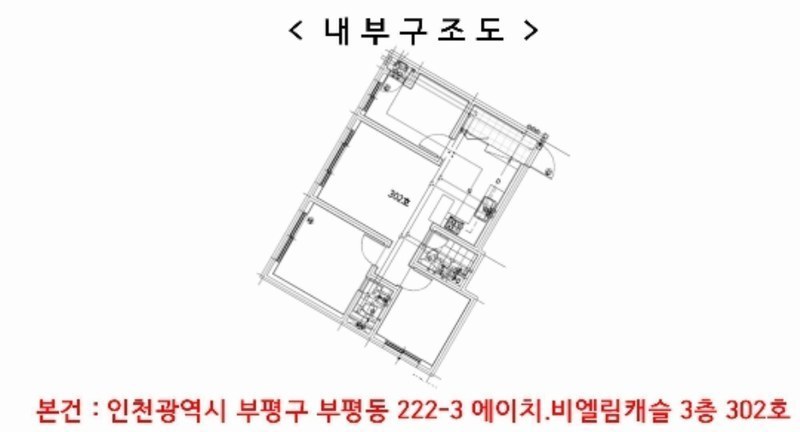 2025타경501730 인천광역시 부평구 시장로 65, 에이치.비엘림캐슬 3층 302호 오피스텔[계약28평형] 경매 이미지