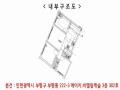 2025타경501730 인천광역시 부평구 시장로 65, 에이치.비엘림캐슬 3층 302호 오피스텔[계약28평형] 경매 이미지