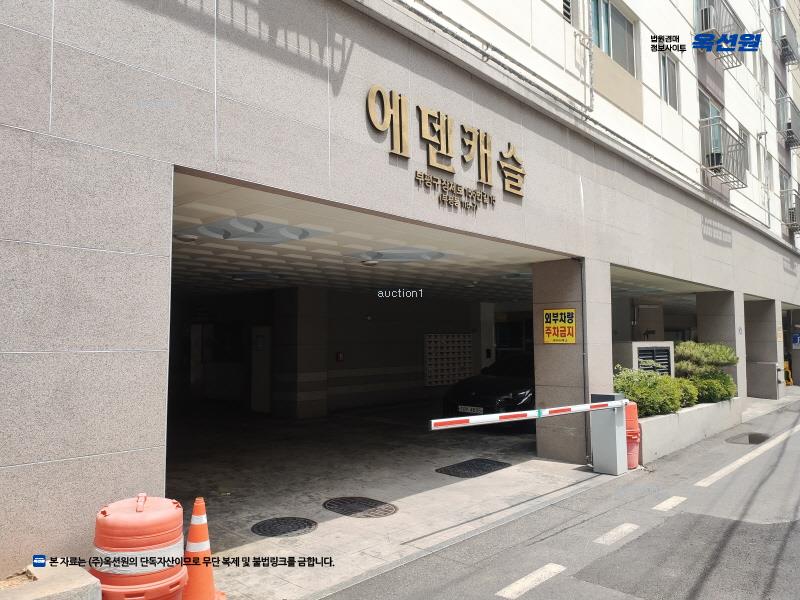 2025타경501846 인천광역시 부평구 장제로156번길 15, 에덴캐슬 15층 1502호 오피스텔[계약22평형] 경매 이미지