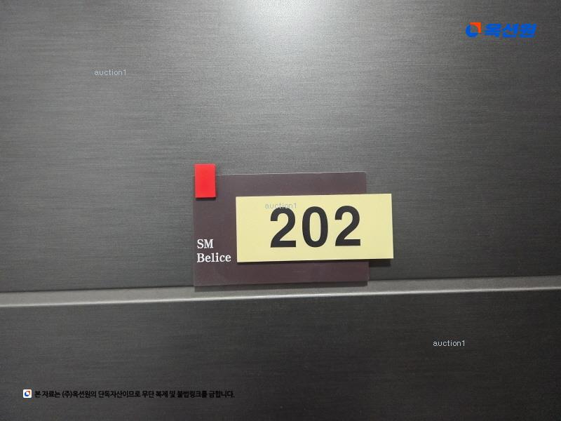 2025타경50410 서울특별시 은평구 은평로13길 12-12, 에스엠벨리체 에이동 2층 202호 오피스텔 경매 이미지
