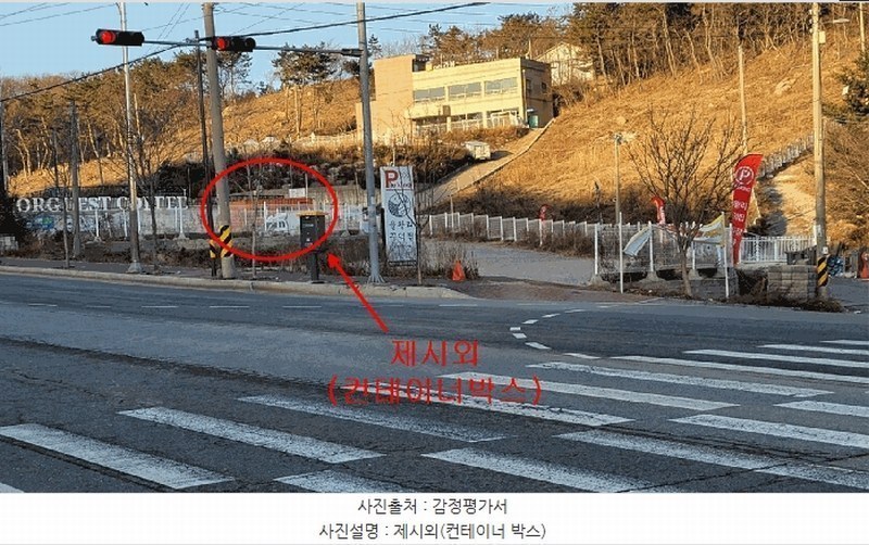 2025타경502023 인천광역시 중구 을왕동 624-4 대지 경매 이미지