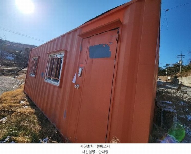 2025타경502023 인천광역시 중구 을왕동 624-4 대지 경매 이미지