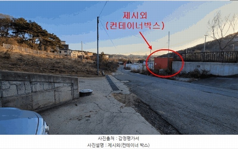 2025타경502023 인천광역시 중구 을왕동 624-4 대지 경매 이미지