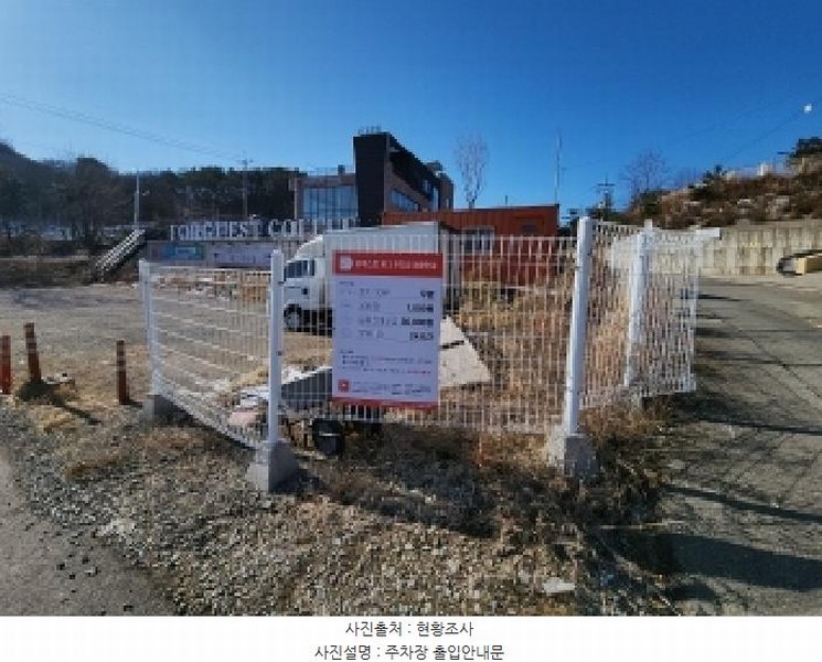 2025타경502023 인천광역시 중구 을왕동 624-4 대지 경매 이미지
