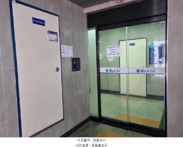 2025타경502078 인천광역시 남동구 남동대로922번길 32, 대준블루온 12층 1203호 오피스텔[계약36평형] 경매 이미지