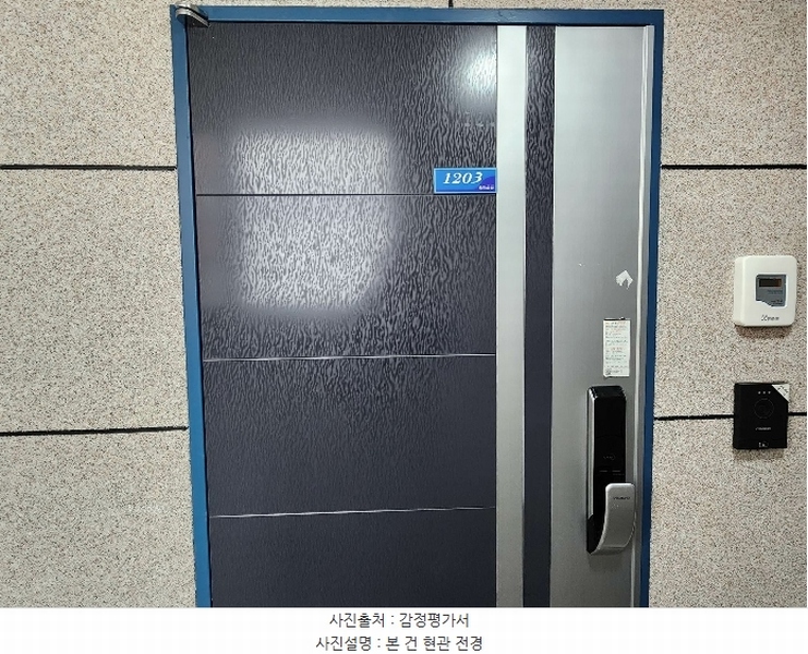 2025타경502078 인천광역시 남동구 남동대로922번길 32, 대준블루온 12층 1203호 오피스텔[계약36평형] 경매 이미지