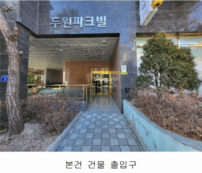 2025타경502368 인천광역시 남동구 문화서로65번길 31, 두원파크빌 10층 1002호 오피스텔[계약19평형] 경매 이미지
