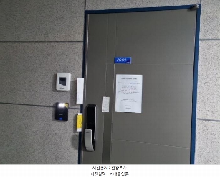 2025타경502405 인천광역시 남동구 용천로153번길 30, 대준블루인 10층 1005호 아파트[공급20평형] 경매 이미지