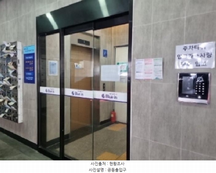 2025타경502405 인천광역시 남동구 용천로153번길 30, 대준블루인 10층 1005호 아파트[공급20평형] 경매 이미지