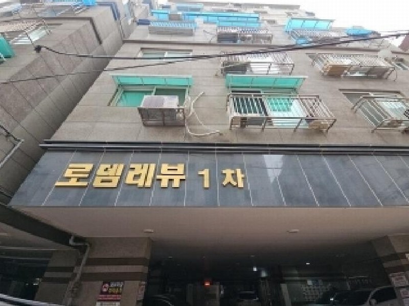 2025타경502566 인천광역시 부평구 부흥북로72번길 7, 로뎀레뷰 3층 305호 오피스텔[계약20평형] 경매 이미지