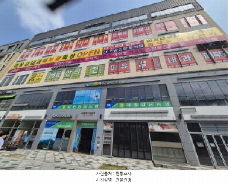 2025타경502764 세종특별자치시 대평동 697 근린상가 경매 이미지