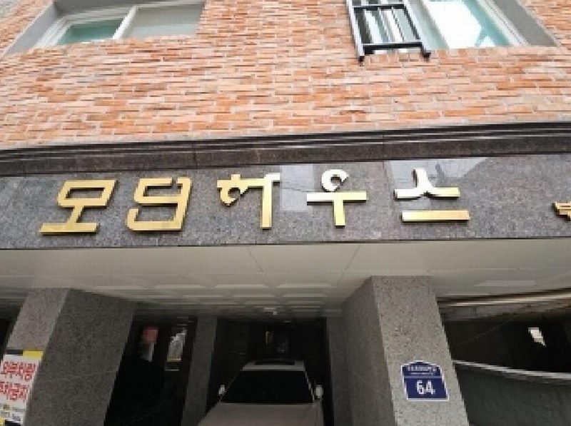2025타경502818 인천광역시 부평구 주부토로66번길 64, 모던하우스 2층 202호 오피스텔 경매 이미지