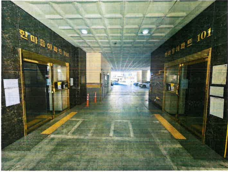 2025타경502924 인천광역시 미추홀구 인중로 19, 한마음아파트 에이동 11층 1101호 아파트[공급21평형] 경매 이미지