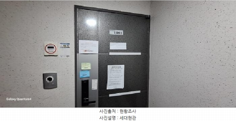 2025타경502924 인천광역시 미추홀구 인중로 19, 한마음아파트 에이동 11층 1101호 아파트[공급21평형] 경매 이미지