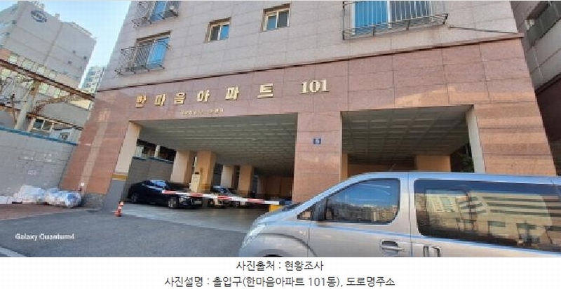 2025타경502924 인천광역시 미추홀구 인중로 19, 한마음아파트 에이동 11층 1101호 아파트[공급21평형] 경매 이미지