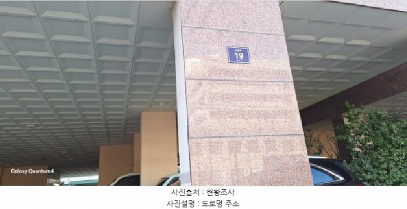 2025타경502924 인천광역시 미추홀구 인중로 19, 한마음아파트 에이동 11층 1101호 아파트[공급21평형] 경매 이미지
