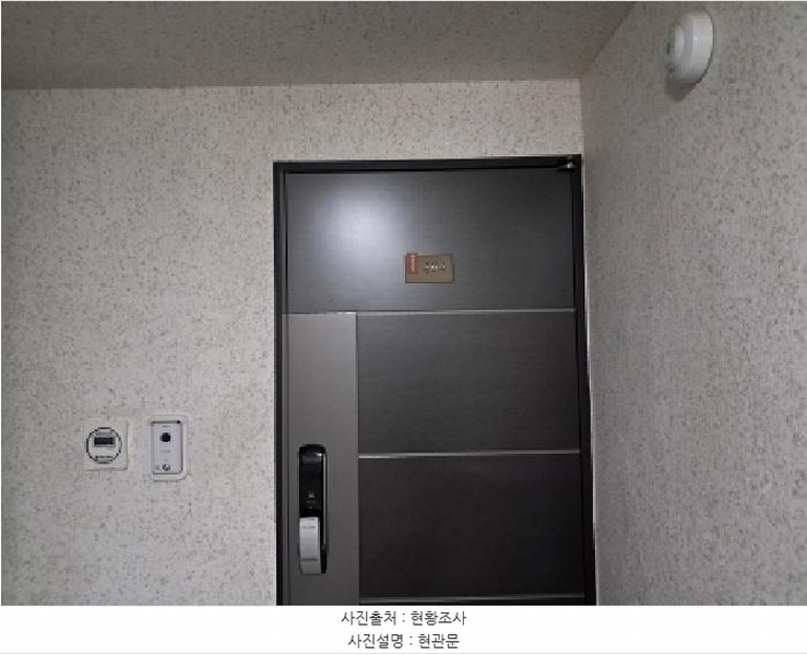 2025타경50571 서울특별시 마포구 새터산4길 23, 주연하우스 4층 404호 다세대(빌라) 경매 이미지