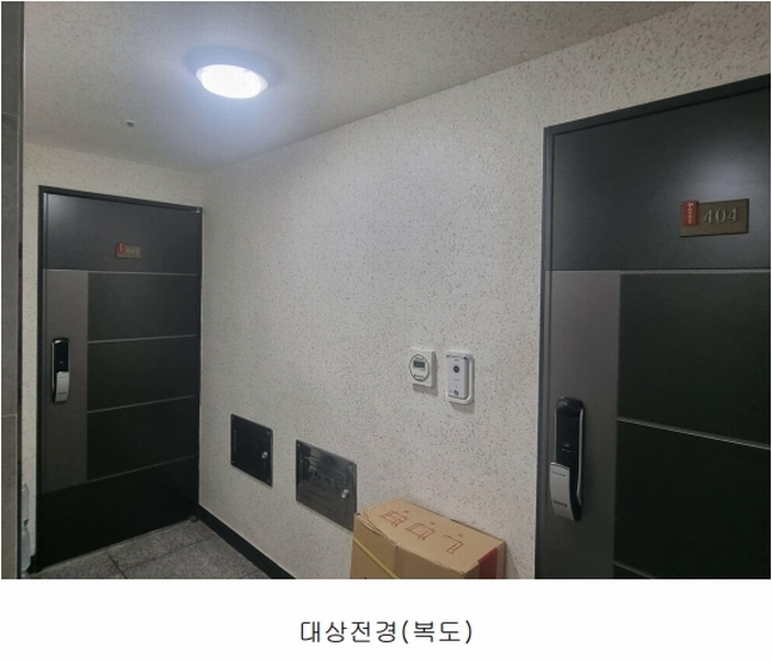 2025타경50571 서울특별시 마포구 새터산4길 23, 주연하우스 4층 404호 다세대(빌라) 경매 이미지