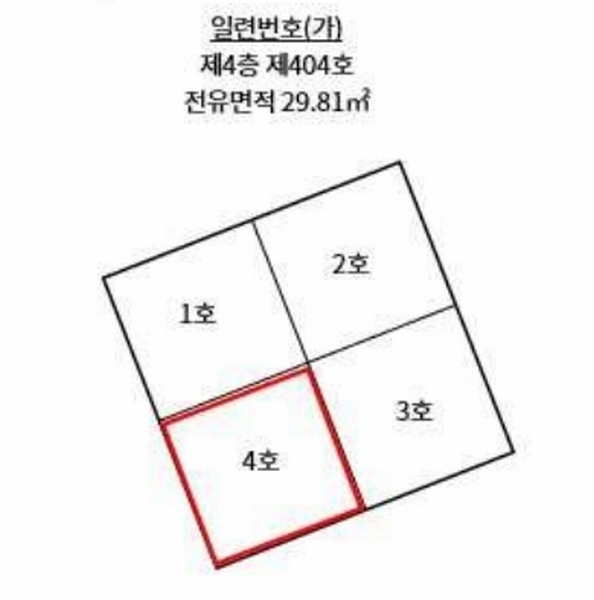 2025타경50571 서울특별시 마포구 새터산4길 23, 주연하우스 4층 404호 다세대(빌라) 경매 이미지