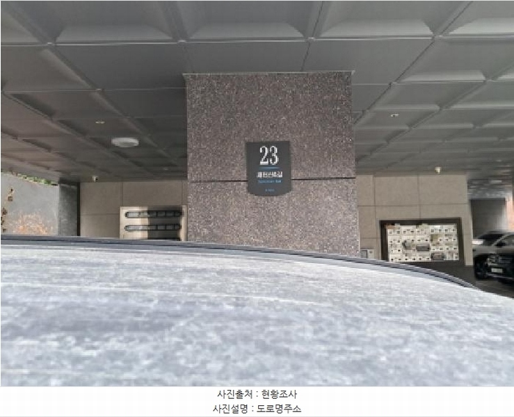 2025타경50571 서울특별시 마포구 새터산4길 23, 주연하우스 4층 404호 다세대(빌라) 경매 이미지