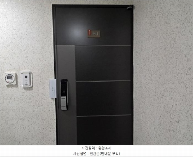 2025타경50571 서울특별시 마포구 새터산4길 23, 주연하우스 4층 404호 다세대(빌라) 경매 이미지
