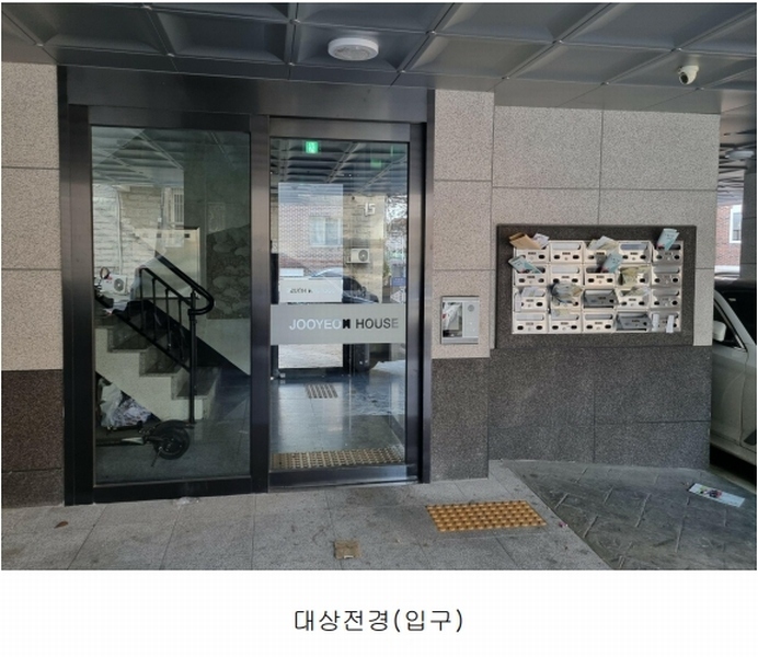 2025타경50571 서울특별시 마포구 새터산4길 23, 주연하우스 4층 404호 다세대(빌라) 경매 이미지