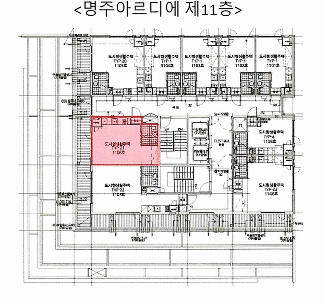 2025타경502986 인천광역시 미추홀구 미추홀대로733번길 27, 명주아르디에 11층 1106호 아파트[공급11평형] 경매 이미지