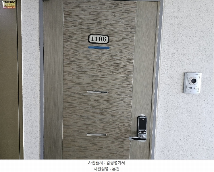 2025타경502986 인천광역시 미추홀구 미추홀대로733번길 27, 명주아르디에 11층 1106호 아파트[공급11평형] 경매 이미지