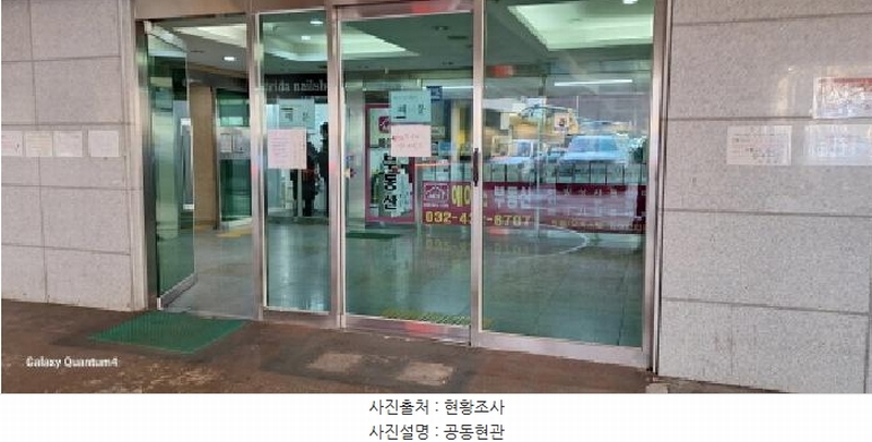 2025타경502986 인천광역시 미추홀구 미추홀대로733번길 27, 명주아르디에 11층 1106호 아파트[공급11평형] 경매 이미지
