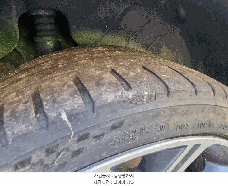 2025타경503217 대전광역시 중구 문화동 153-2, (주)원일 스팅어 경매 이미지