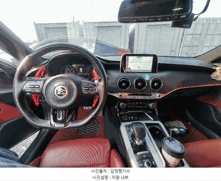 2025타경503217 대전광역시 중구 문화동 153-2, (주)원일 스팅어 경매 이미지
