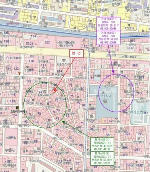 2025타경503392 인천광역시 미추홀구 주안동로25번길 47-22, 에스엠빌 4층 402호 다세대(빌라)[공급19평형] 경매 이미지